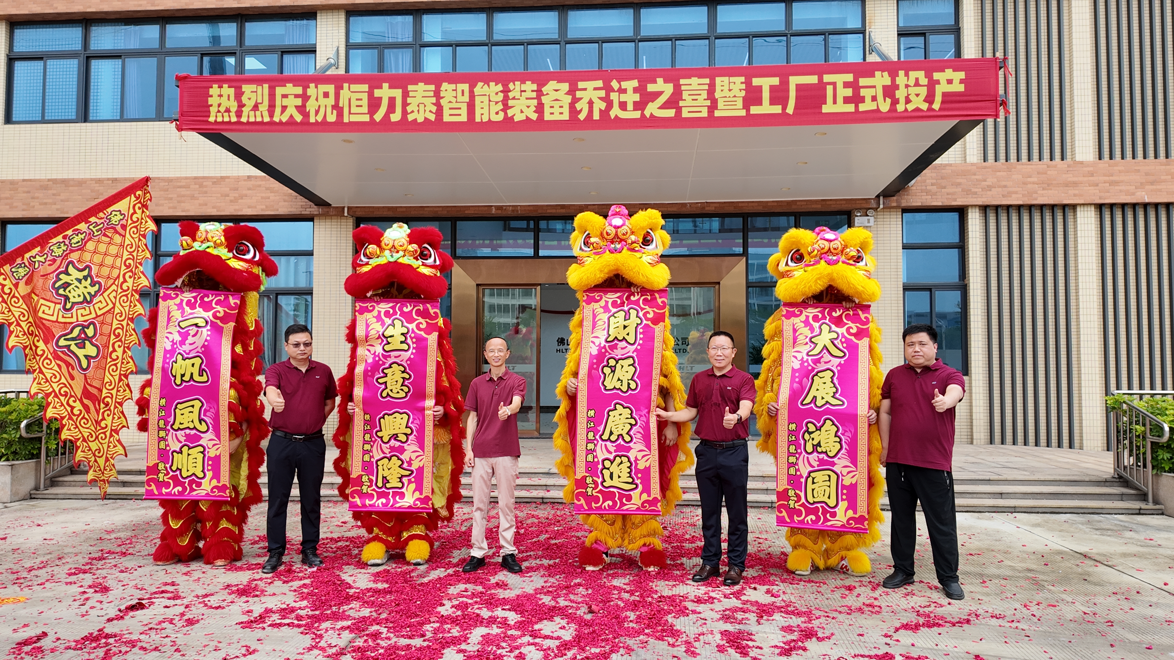 点睛后领导合影.JPG