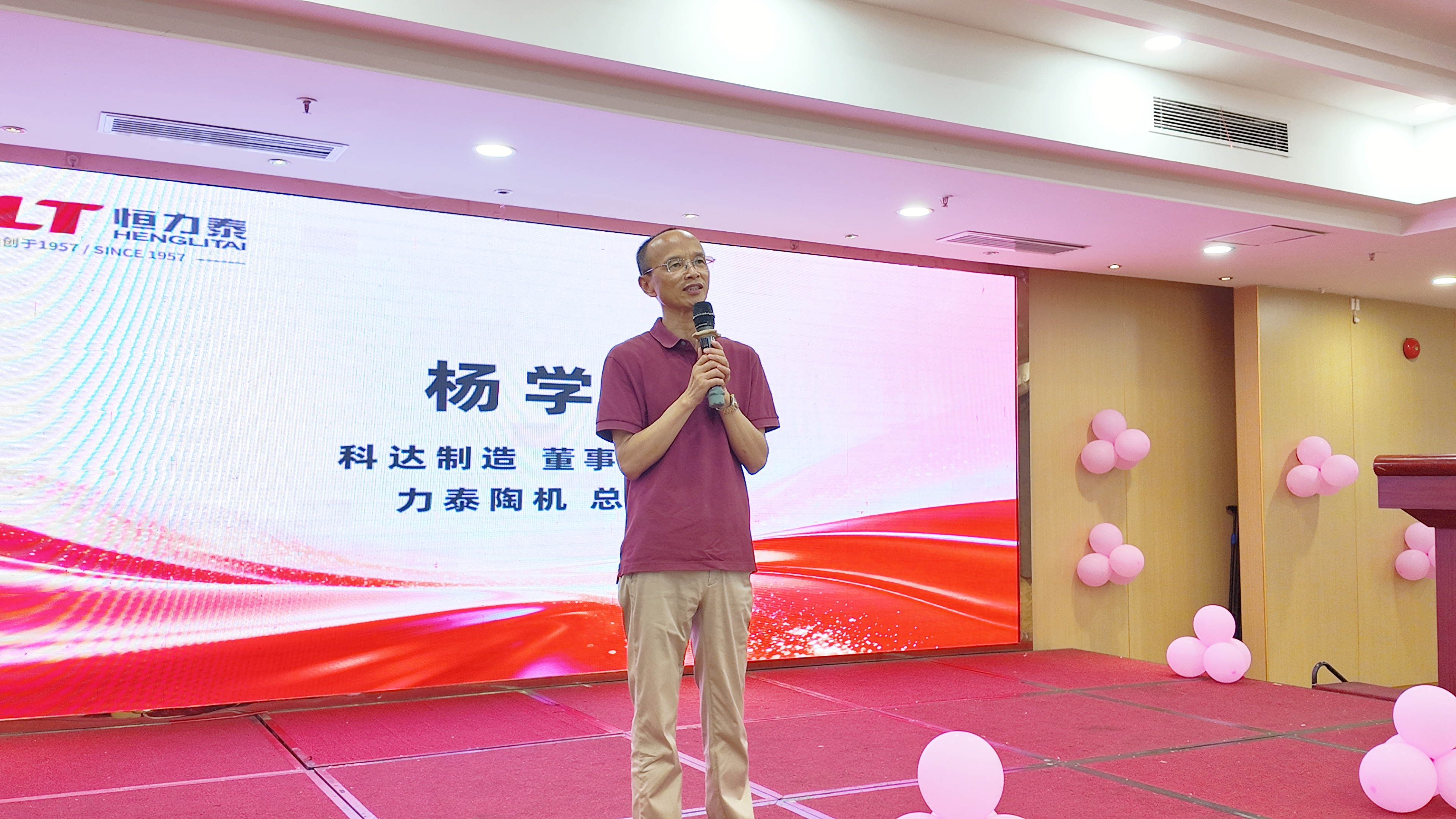 杨总 致辞.JPG