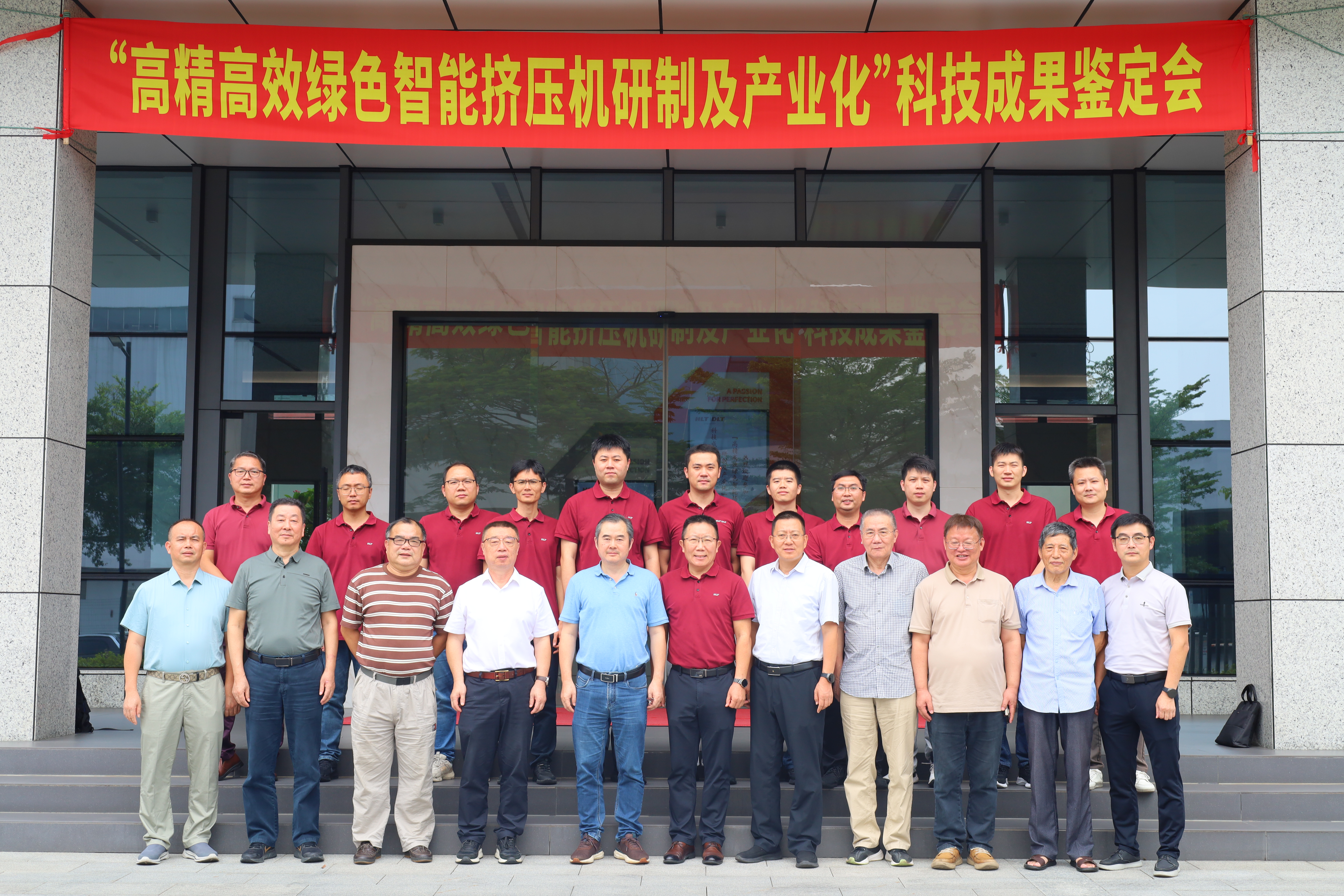 合影2 .JPG